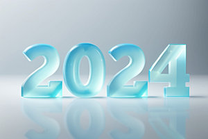 迎新2024立体跨年艺术字