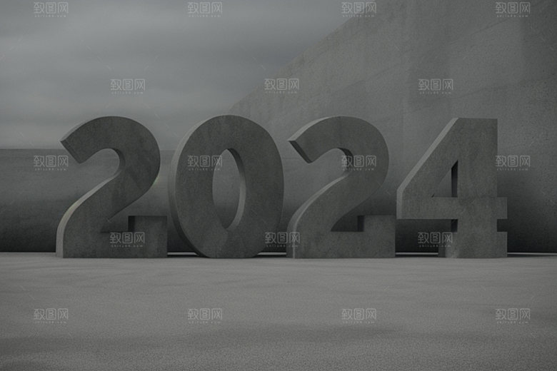 迎新2024跨年创意艺术字