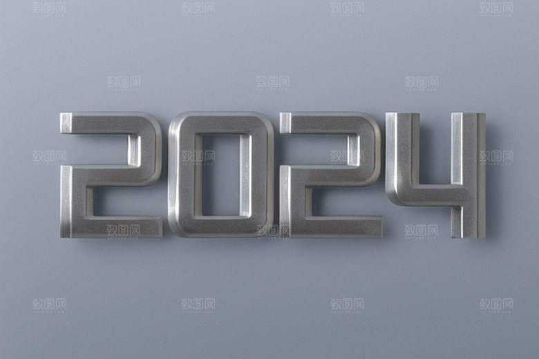 迎新2024时尚元旦艺术字