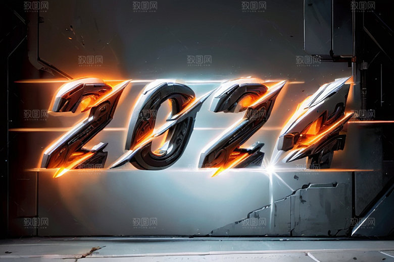 迎新2024科技感龙年艺术字