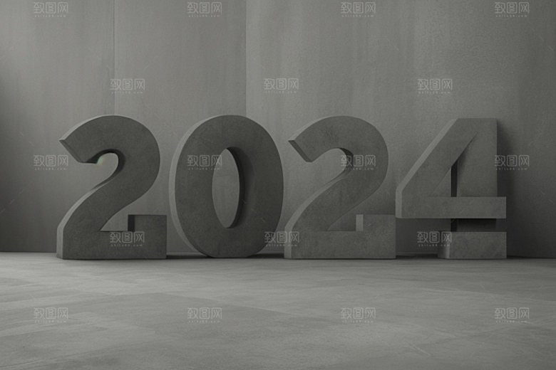 迎新20243D跨年艺术字