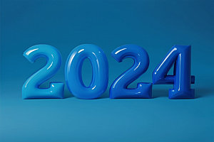 迎新2024新年年会艺术字