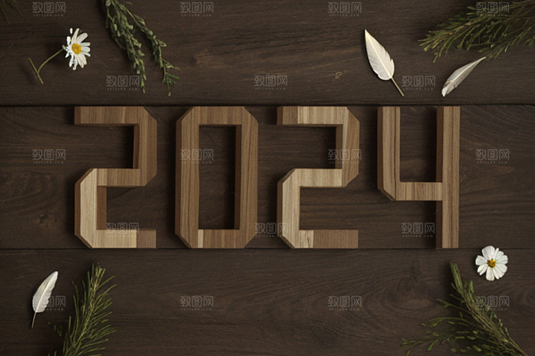 迎新20243D创意艺术字