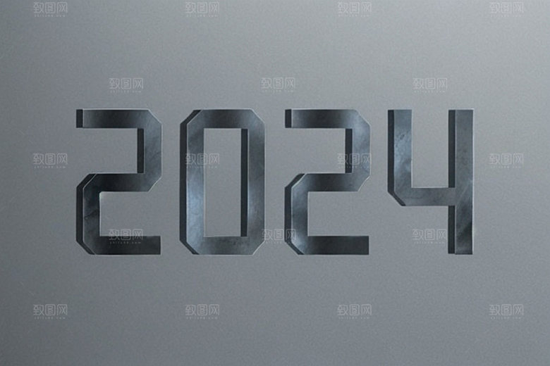 迎新2024元旦龙年艺术字