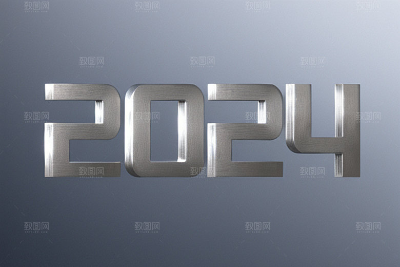 迎新2024新年科技感艺术字