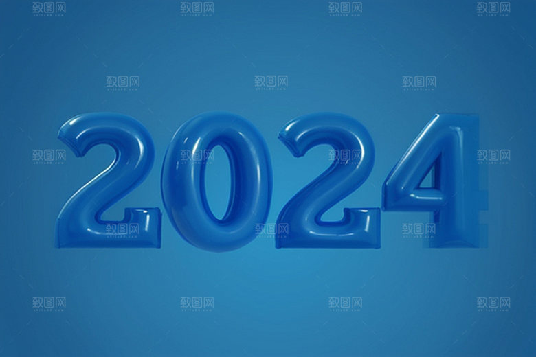 迎新2024年会科技感艺术字