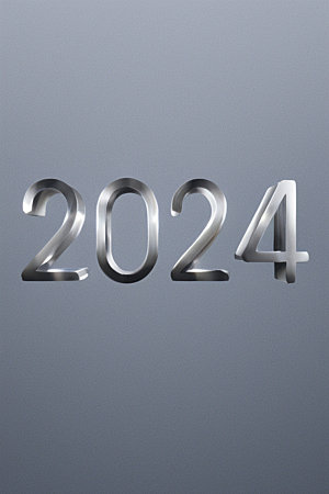 迎新2024新年创意艺术字