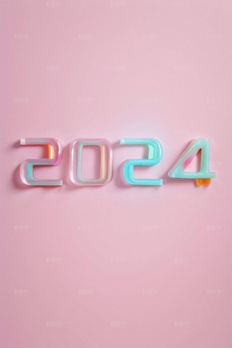2024年3D时尚艺术字