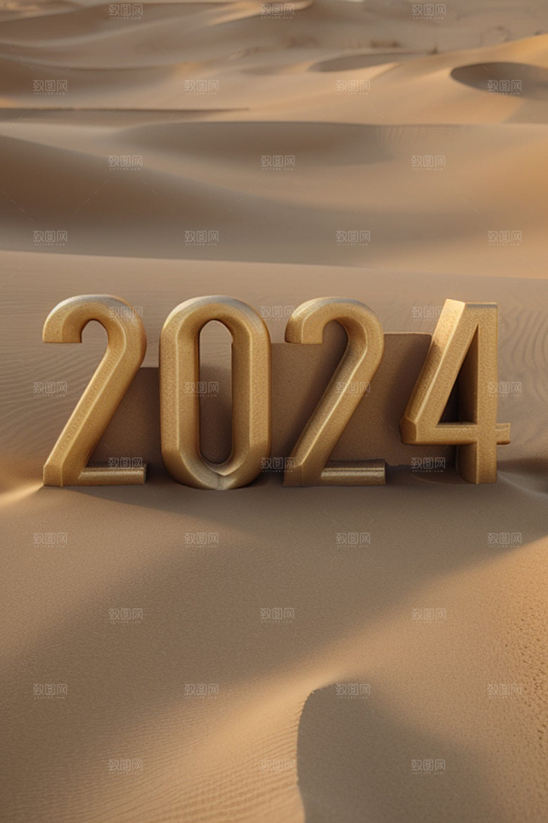 2024年立体创意艺术字