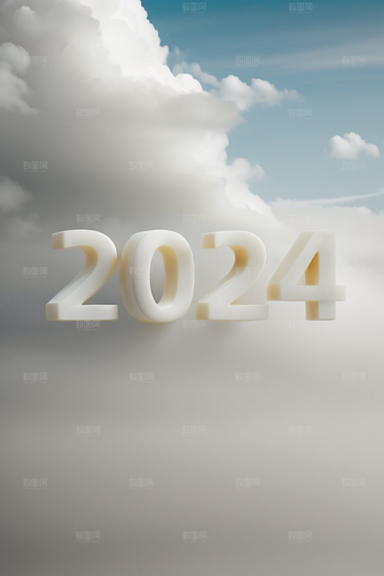 2024年立体科技感艺术字