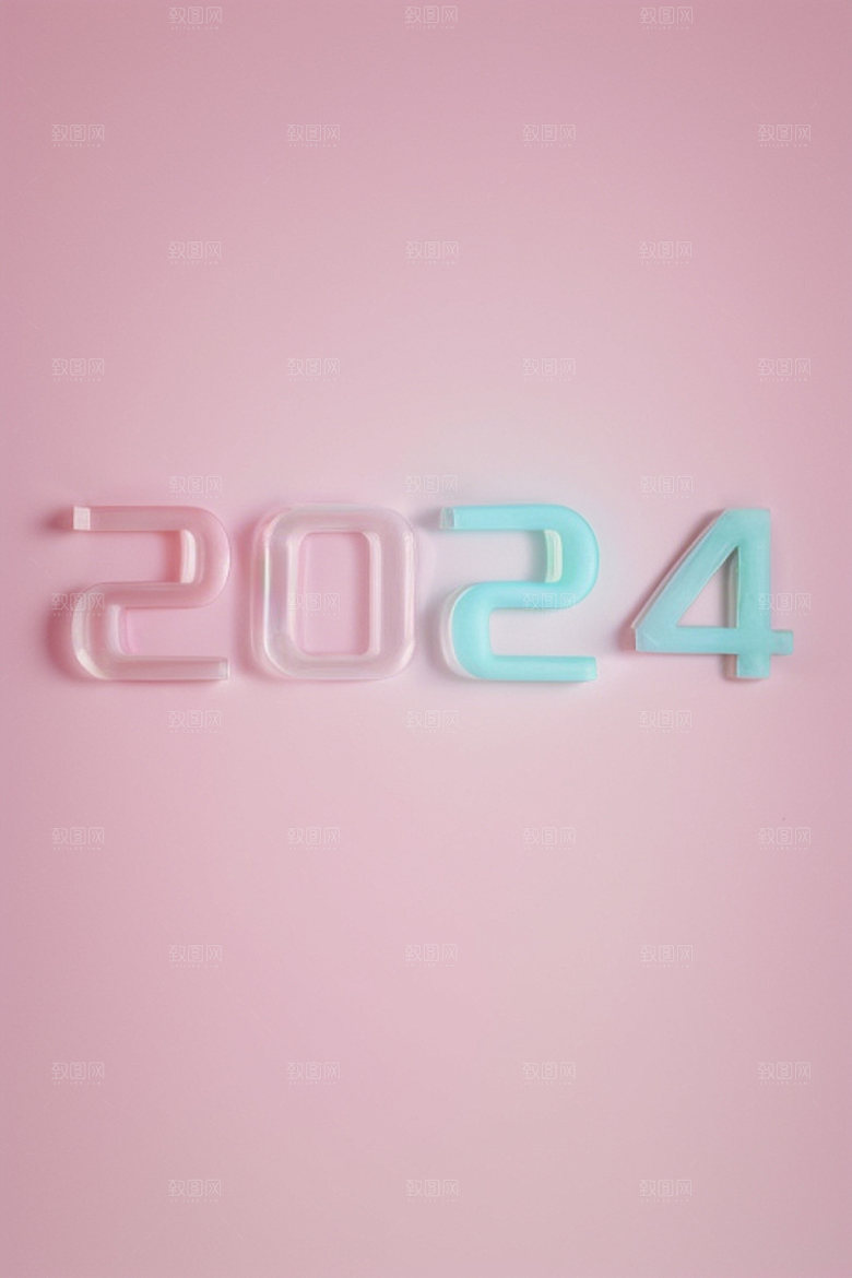 2024年创意科技感艺术字