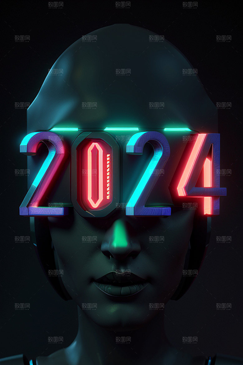 2024年创意元旦艺术字