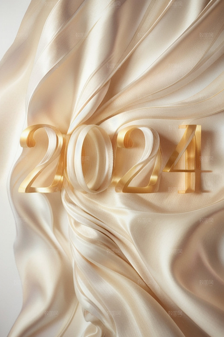 2024年立体新年艺术字