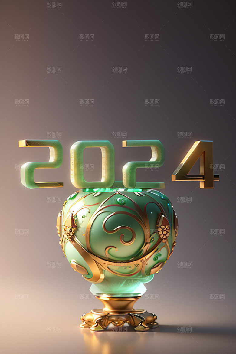 2024年新年创意艺术字