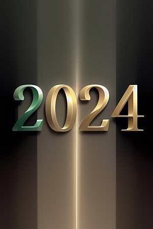 2024年龙年科技感艺术字