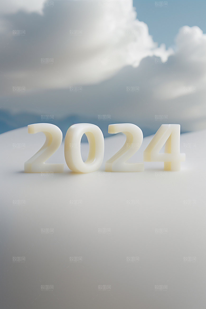 2024年时尚创意艺术字