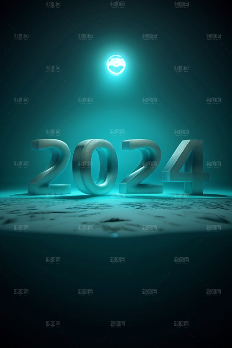 2024年科技感元旦艺术字