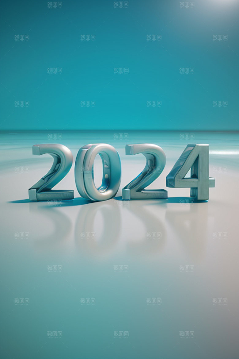 2024年3D龙年艺术字