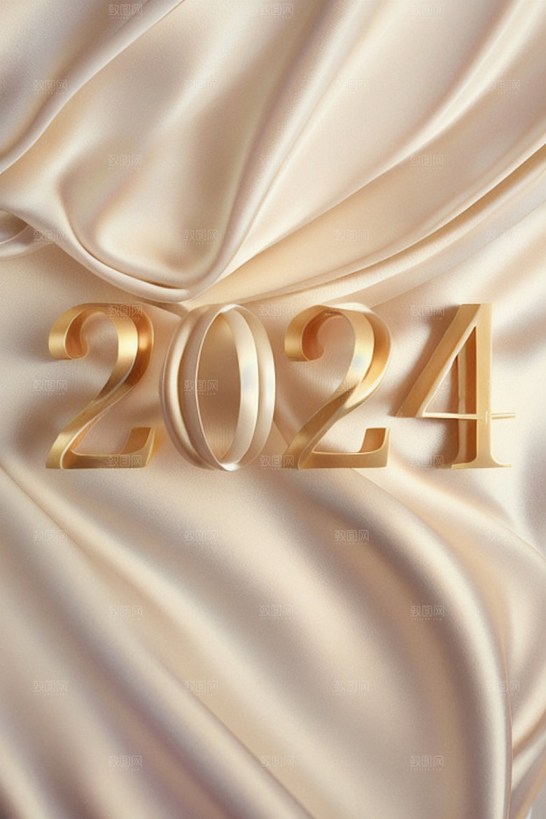 2024年立体3D艺术字