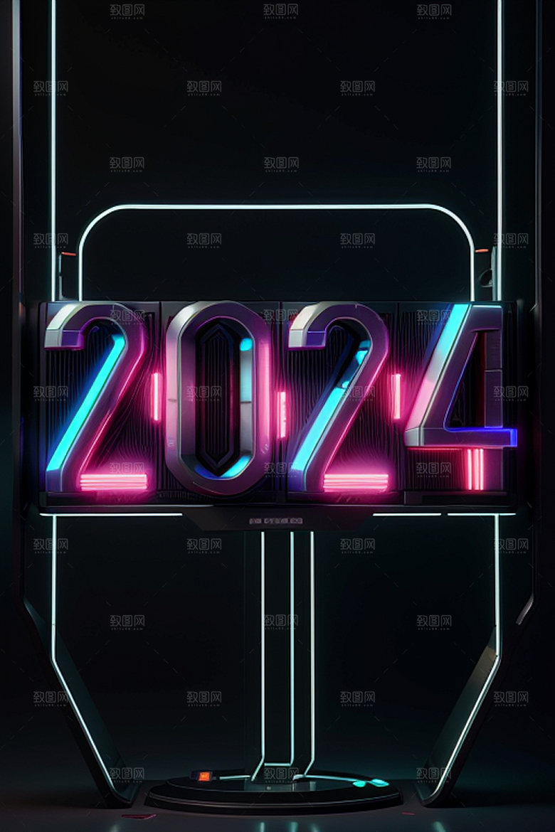 2024年龙年元旦艺术字