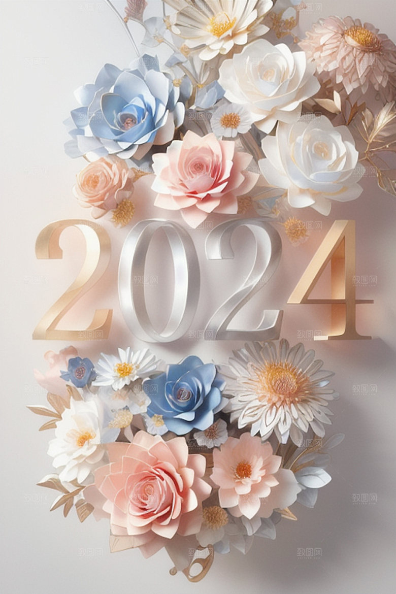 2024年元旦3D艺术字