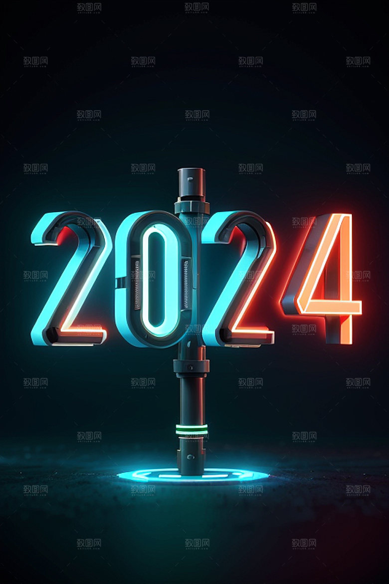 2024年科技感新年艺术字