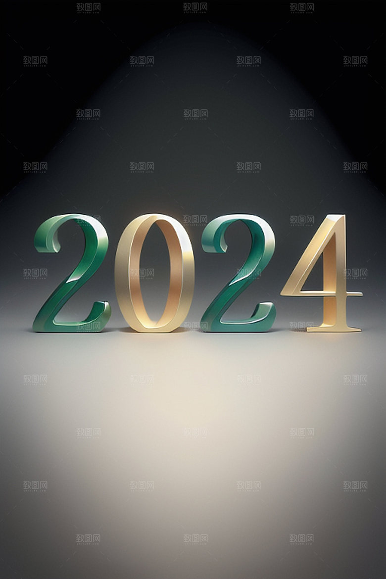 2024年3D跨年艺术字