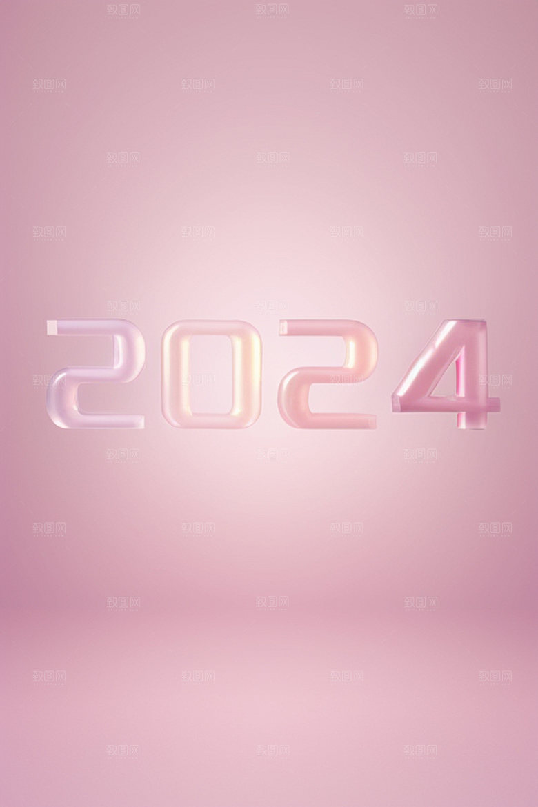 2024年时尚科技感艺术字