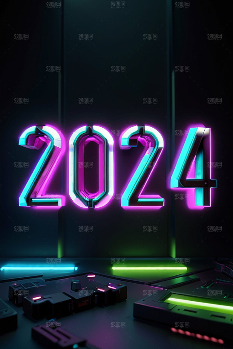 2024年立体龙年艺术字