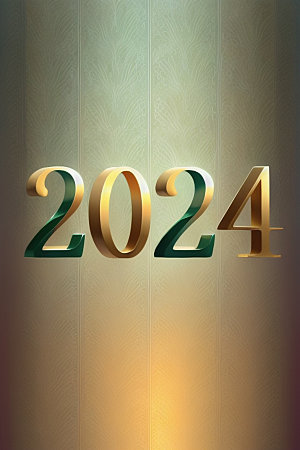 2024年新年创意艺术字