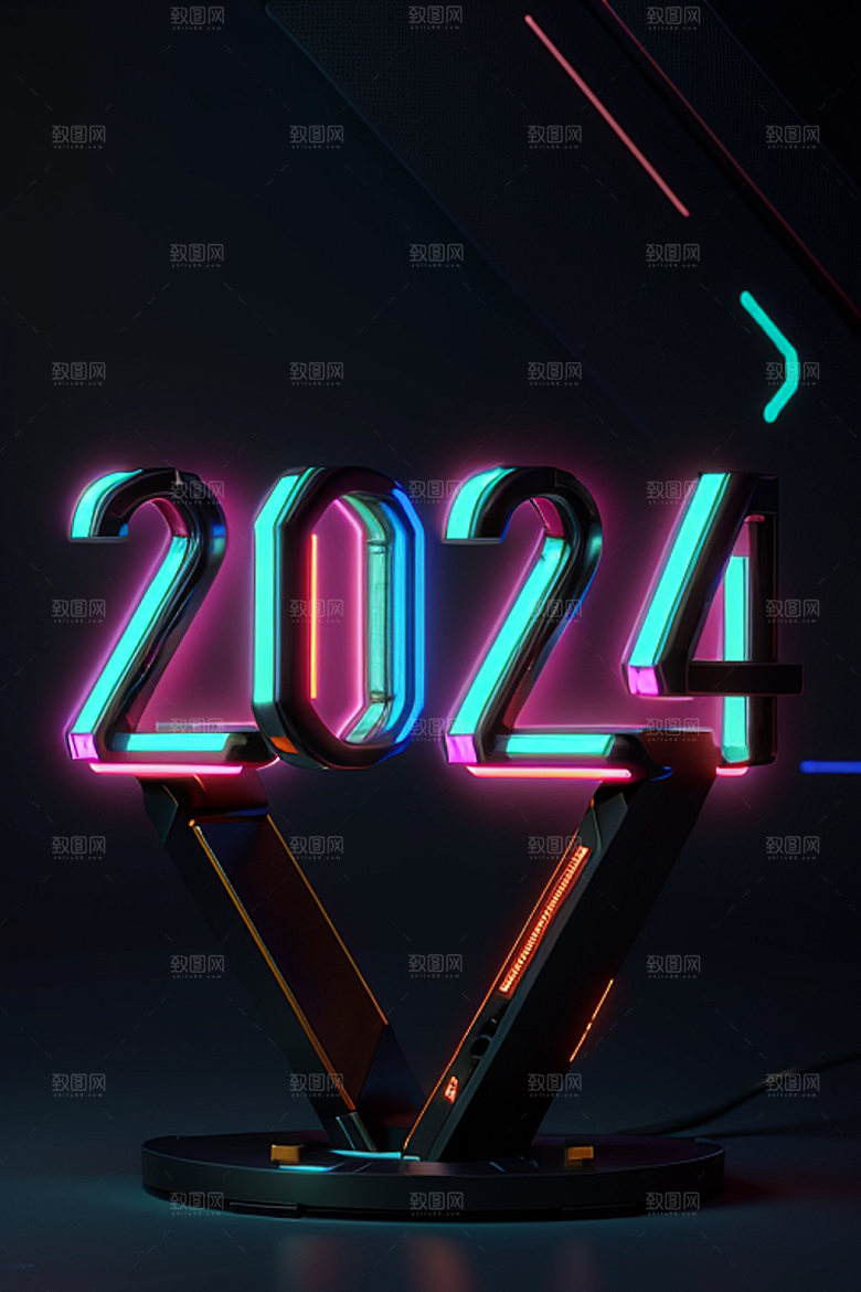 2024年3D创意艺术字