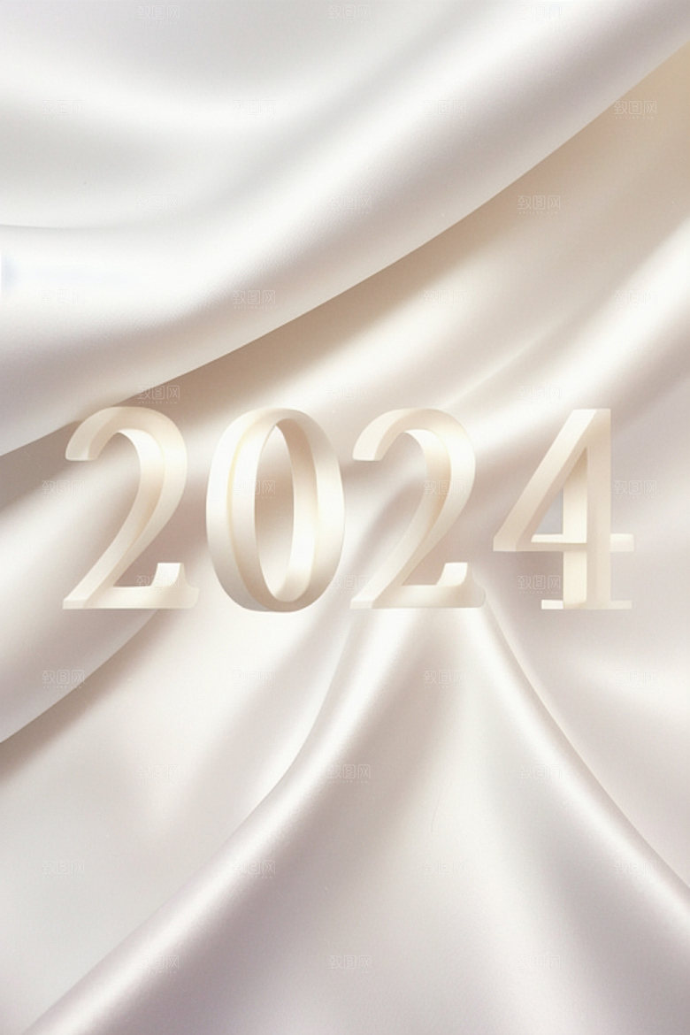 2024年立体龙年艺术字