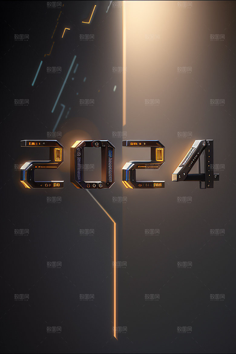 2024年新年立体艺术字