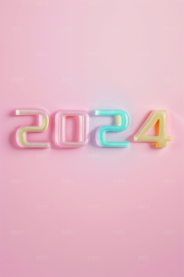 2024年时尚3D艺术字