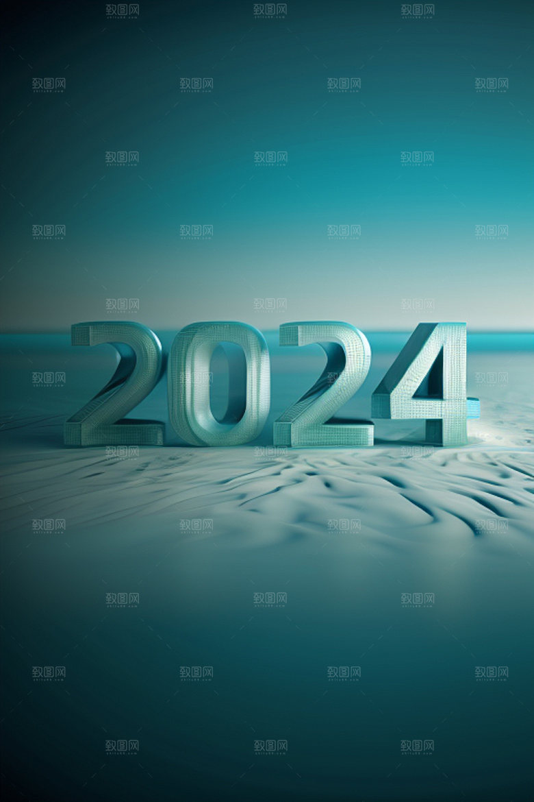 2024年年会科技感艺术字
