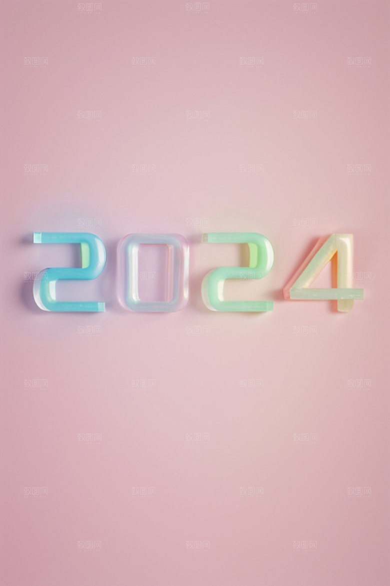 2024年时尚创意艺术字