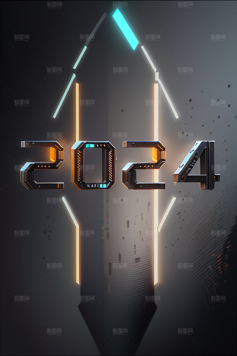 2024年元旦龙年艺术字