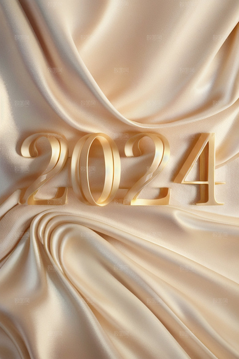 2024年新年立体艺术字