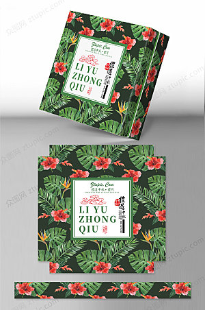 绿色花纹中秋节月饼包装礼盒
