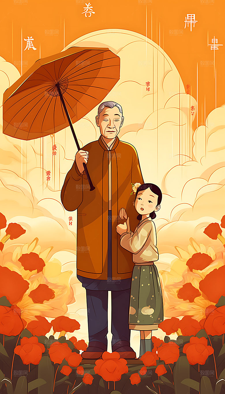 父亲节家庭情感插画