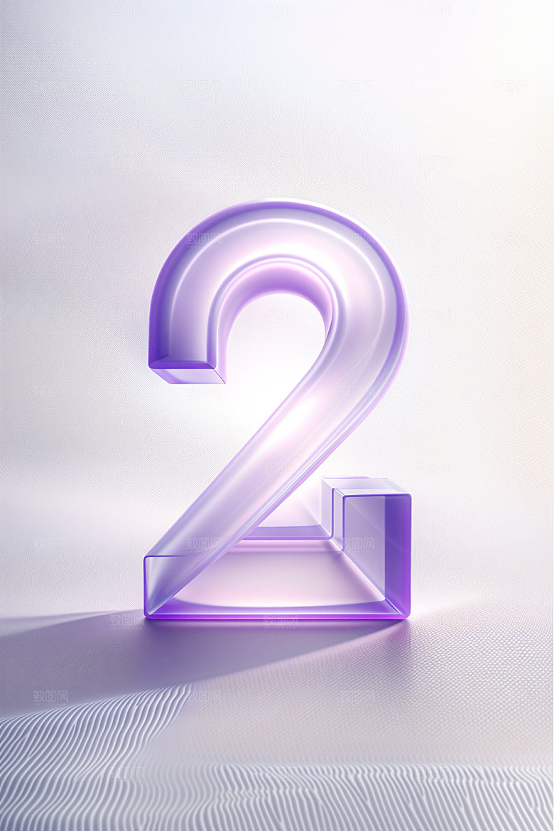 透明数字2时尚3D艺术字