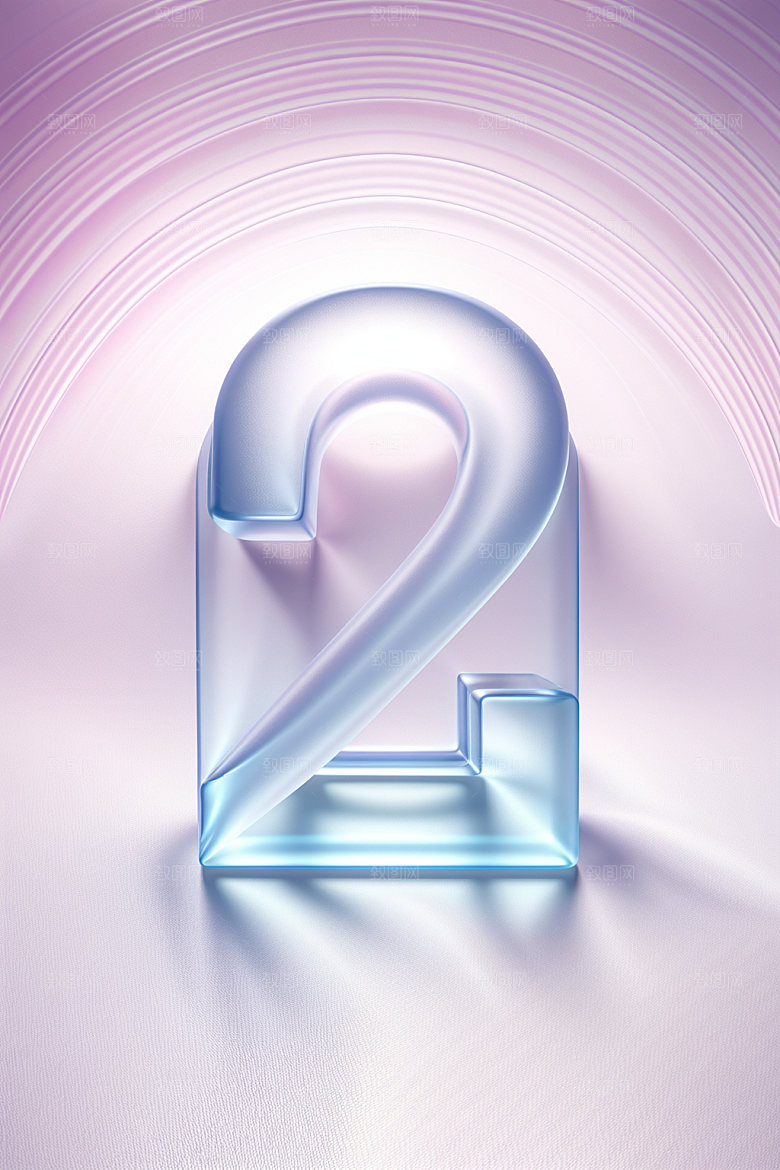 透明数字2玻璃时尚艺术字