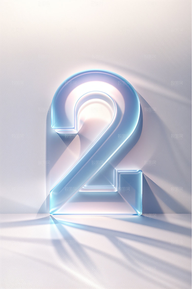 透明数字2质感磨砂艺术字