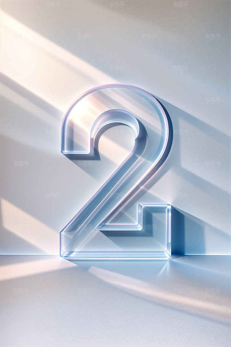 透明数字2磨砂科技艺术字