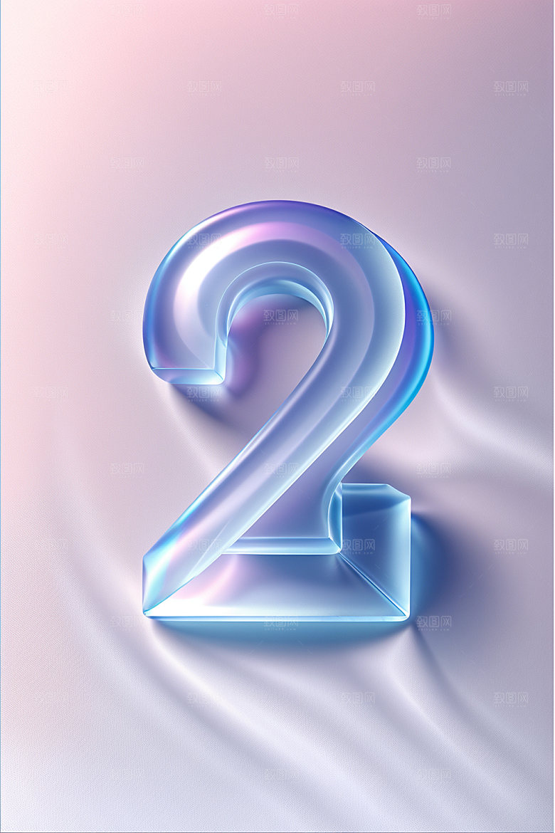 透明数字2科技时尚艺术字