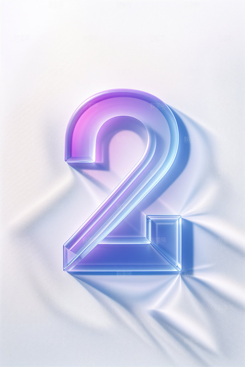 透明数字2时尚玻璃艺术字