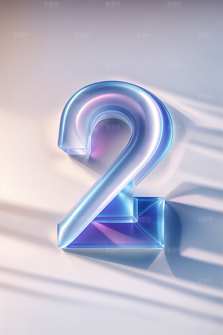 透明数字2立体科技艺术字