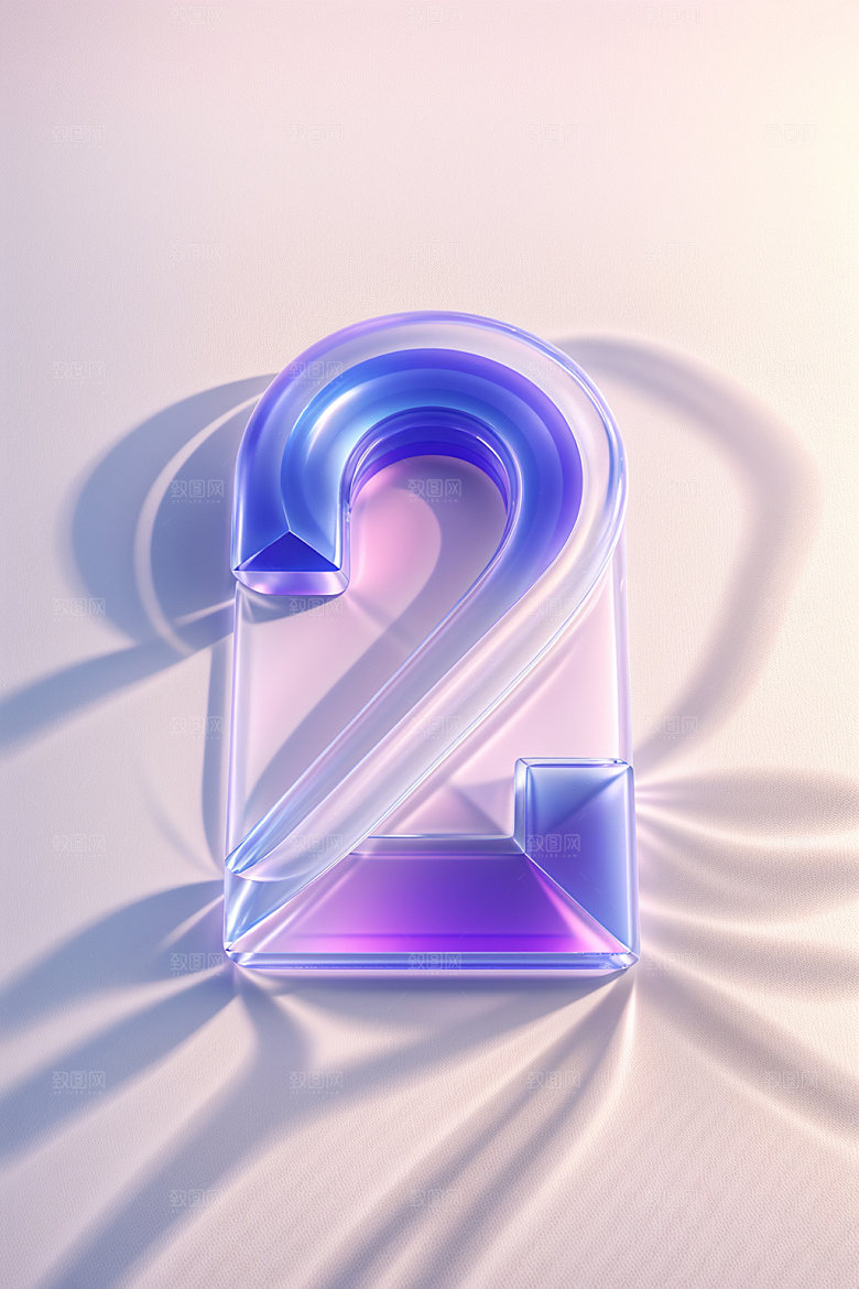 透明数字2质感磨砂艺术字