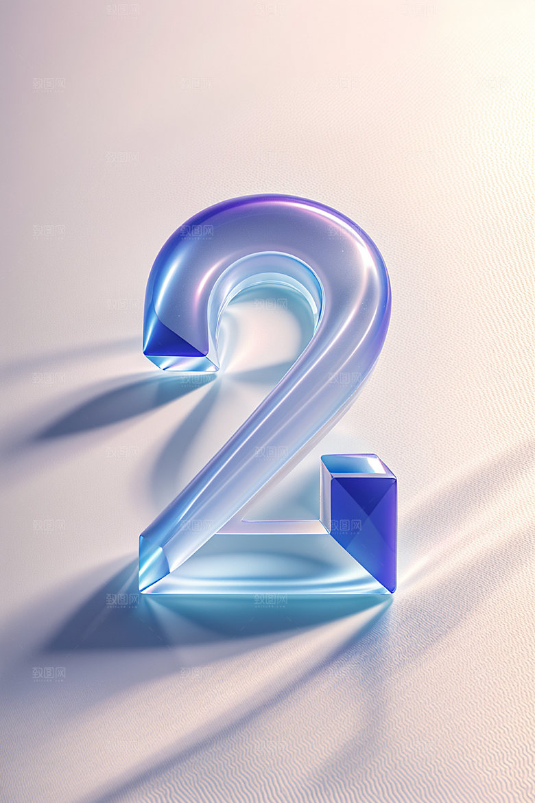 透明数字23D磨砂艺术字