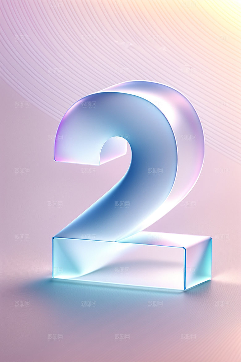透明数字2质感科技艺术字